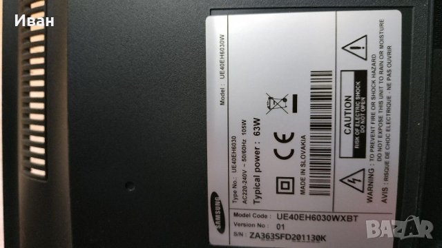 ПОДСВЕТ за Samsung комплект нов! 40-3535LED-60EA, снимка 3 - Части и Платки - 29828857