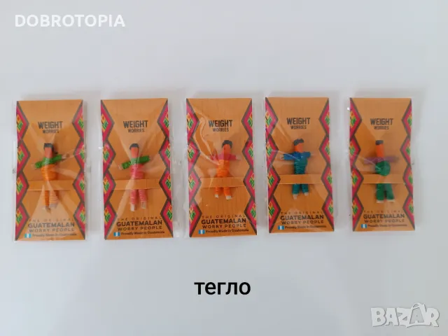 Гватемалски кукли утешители Worry dolls , снимка 10 - Други - 47394185