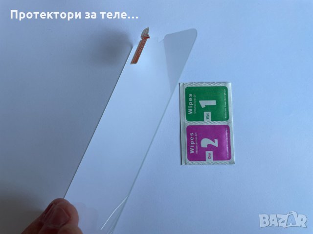 Стъклен протектор за Samsung Galaxy A70, снимка 3 - Фолия, протектори - 35041821