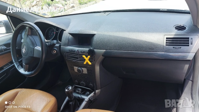 Продавам Opel Astra H 1.6 105 h.p, снимка 6 - Автомобили и джипове - 54231506