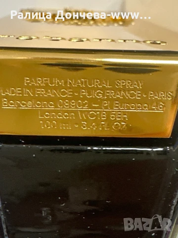 Парфюм в транспортна опаковка-Pacco Rabanne-1 Million Parfum, снимка 2 - Мъжки парфюми - 50619047