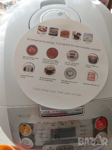 Мултикукър Phillips HD 3037, снимка 2 - Мултикукъри - 51128989