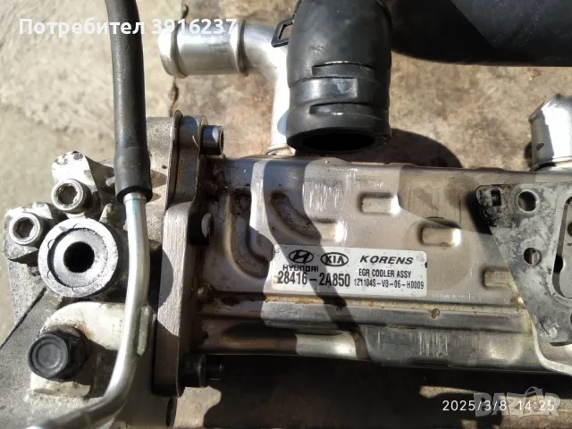 ЕГР охладител Хюндай 40 Киа EGR hyindai i 40 kia, снимка 8 - Части - 49604515