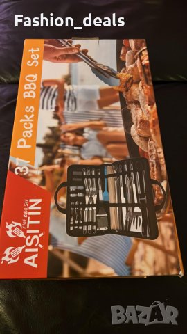 Нов голям Комплект инструменти за Грил Барбекю Месо Печене 37 части, снимка 9 - Други - 39604524