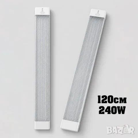 LED линейно осветително тяло 120 см / 240W (4 ленти) - cobra
