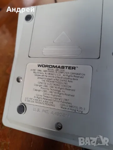 Стар Wordmaster Franklin Computer, снимка 7 - Антикварни и старинни предмети - 48130708