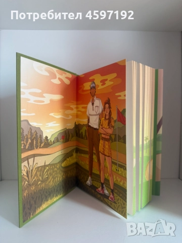 Нови специални издания illumicrate Afterlight, снимка 12 - Художествена литература - 51742028