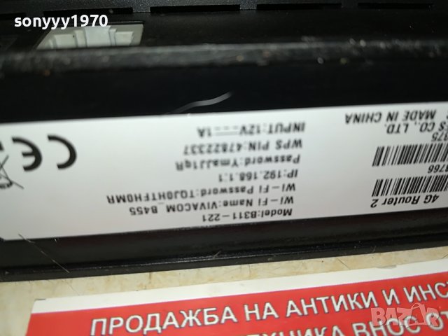 мтел NEW MODEL HUAWEI 1405221904, снимка 14 - Рутери - 36760587