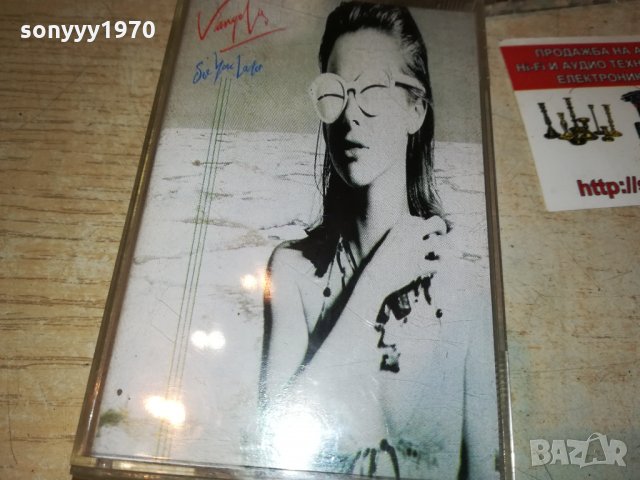 VANGELIS-АУДИОКАСЕТА 2409211158, снимка 2 - Аудио касети - 34238162