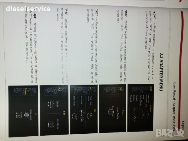 Професионален тестер за алтернатори - динама , снимка 4 - Ремонт на ел. Инсталации - 35534540