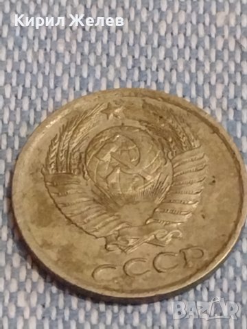 Две монети 1 копейка 1986г. / 10 копейки 1982г. СССР стари редки за КОЛЕКЦИОНЕРИ 39452, снимка 9 - Нумизматика и бонистика - 44274125