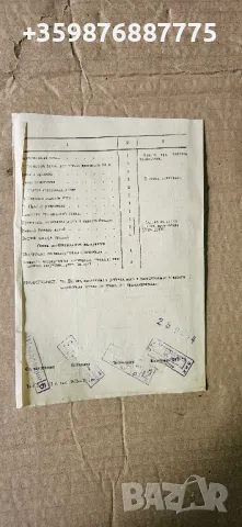 Нови оригинални книжки Зил 157 Джуган ретро руски руско соц , снимка 6 - Части - 49486929