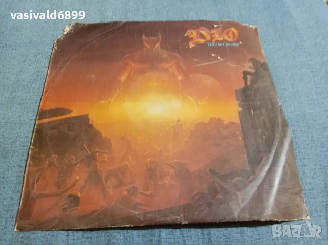 DIO - THE LAST IN LINE 