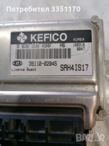 Компютър двигател киа пиканто 1,1 бензин (2004)