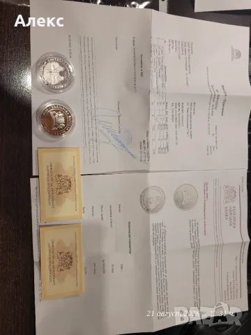 Монета 130 години от Освобождението на България, снимка 3 - Нумизматика и бонистика - 55963512