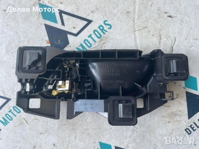 Предна дясна вътрешна дръжка 98201552VV от Peugeot 5008, 1.6 BlueHDI, automatic, 120 ph., снимка 2 - Части - 51430900