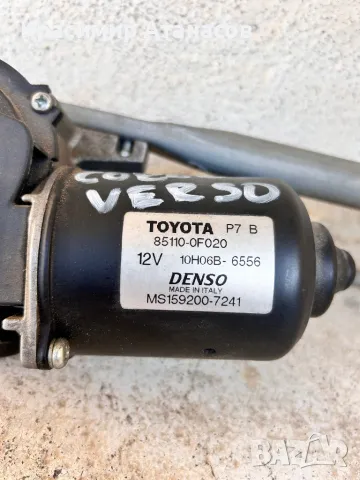 Мотор и механизъм чистачките за Тойота корола версо.85110-0F020.MS159200-7241, снимка 3 - Части - 48419126