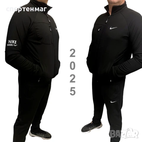 Мъжки анцуг NIKE 4620-1
