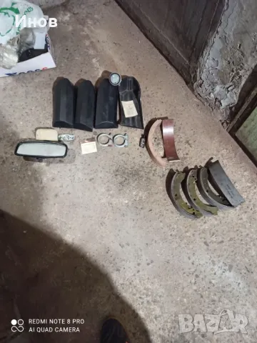 части за лада НОВИ