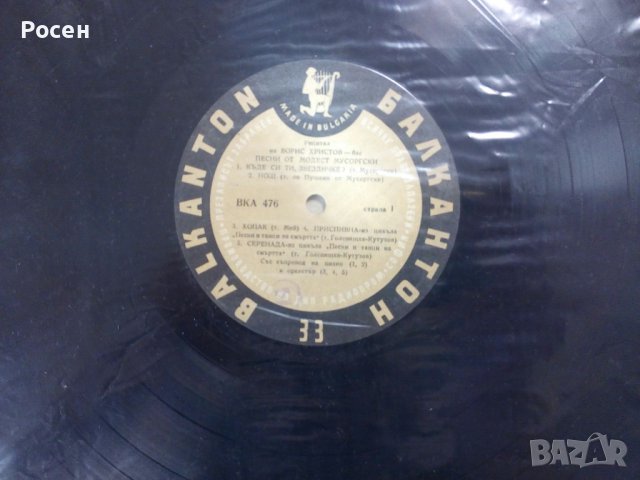 Грамофонни плочи с класическа музика, снимка 2 - Грамофонни плочи - 38430962