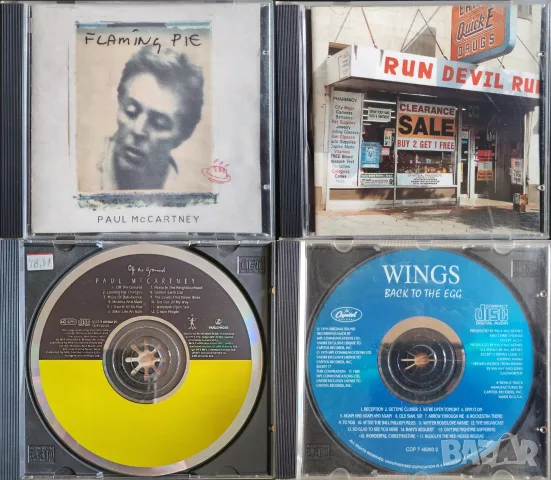 Paul McCartney, Wings CD дискове - неофициални матрични