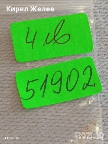 Монета FIVE CENTS 2005 UNITED STATES OF AMERICA 51902, снимка 7 - Нумизматика и бонистика - 52387430