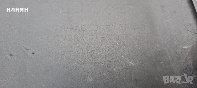 предна броня за Kia Ceed GT 2015 2016 2017 2018 86511A2900, снимка 8 - Части - 44380435