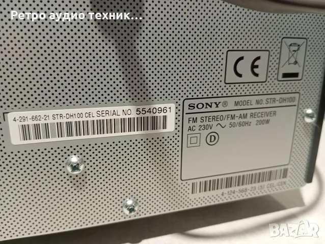 Усилвател SONY STR-DH100, снимка 12 - Ресийвъри, усилватели, смесителни пултове - 56519023