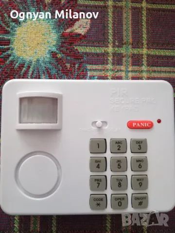 Сензорна аларма,безжична домашна аларма!