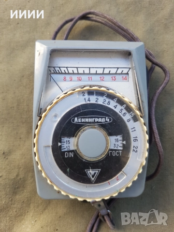 Светломер Ленинград 