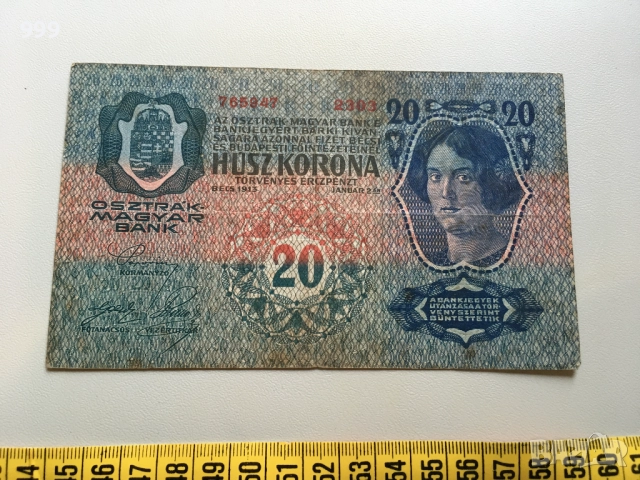 10 марки 1929 Германия * 10 крони 1915, 20 крони 1913 - 1919 Австрия * Австро - Унгария, снимка 13 - Нумизматика и бонистика - 47972382