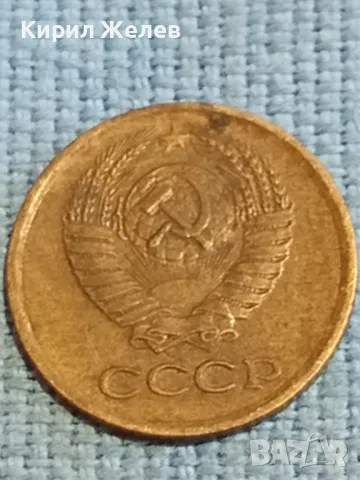 Стара монета 1 копейка 1981г. СССР рядка за КОЛЕКЦИЯ ДЕКОРАЦИЯ 26374, снимка 6 - Нумизматика и бонистика - 48039391