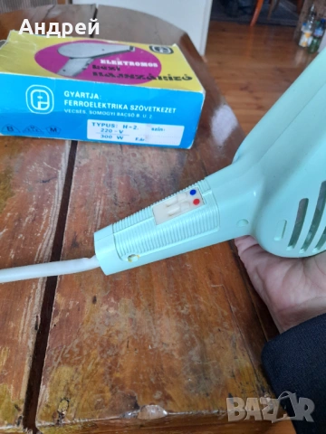 Стар Сешоар Elektromos, снимка 5 - Антикварни и старинни предмети - 53950859