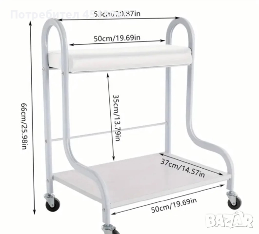 Стол за педикюр