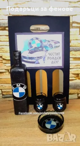 Подарък за фен на БМВ/ БМВ- Персонализирана рамка с Ваша снимка, логото и поздрав, снимка 6 - Подаръци за мъже - 34758374