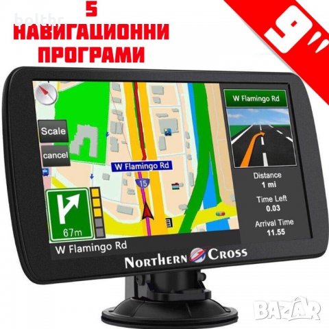 GPS НАВИГАЦИЯ NORTHERN CROSS NC-N9 LE, 9 ИНЧА, 256MB RAM, 5 ПРОГРАМИ