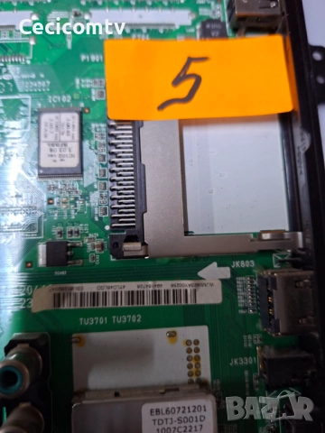 eax61354204, снимка 2 - Части и Платки - 52590570