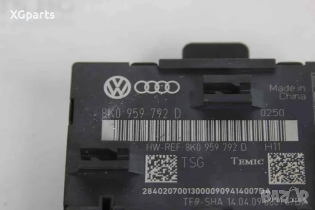  Модул врата предна лява за Audi A4 B8 (2007-2011) 8K0959792D, снимка 2 - Части - 48966749