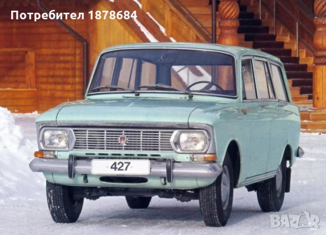 Купувам Москвич пикап или Москвич комби, снимка 4 - Автомобили и джипове - 30583337