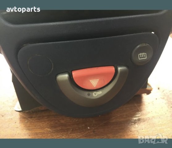 Smart fortwo конзола с духалка запалка и копчета, снимка 2 - Части - 40343714
