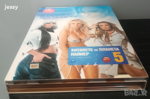 Хитовете на Планета Пайнер 5, снимка 3 - DVD дискове - 51670694
