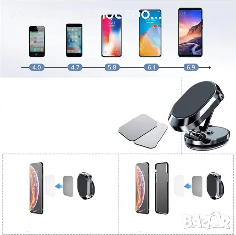 Сгъваема магнитна стойка за телефон със силен магнит - 360 градуса., снимка 6 - Аксесоари и консумативи - 47636192