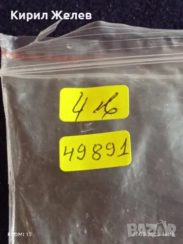 Банкнота КИТАЙ 1997 г. Стара рядка за КОЛЕКЦИЯ ДЕКОРАЦИЯ 49891, снимка 9 - Нумизматика и бонистика - 49664278