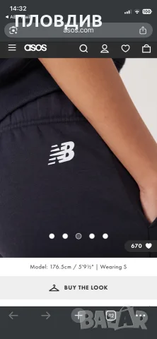 new balance анцунг , снимка 4 - Спортни екипи - 56117828