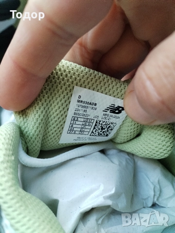 New Balance 530 43 номер, снимка 7 - Маратонки - 52630448