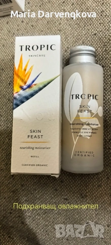 Американка козметика за жени , снимка 16 - Козметика за лице - 54334150