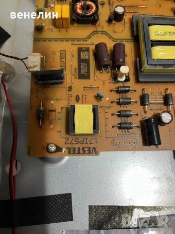 Powerboard 17IPS72 от JVC LT-50VA3000, снимка 3 - Части и Платки - 42549654
