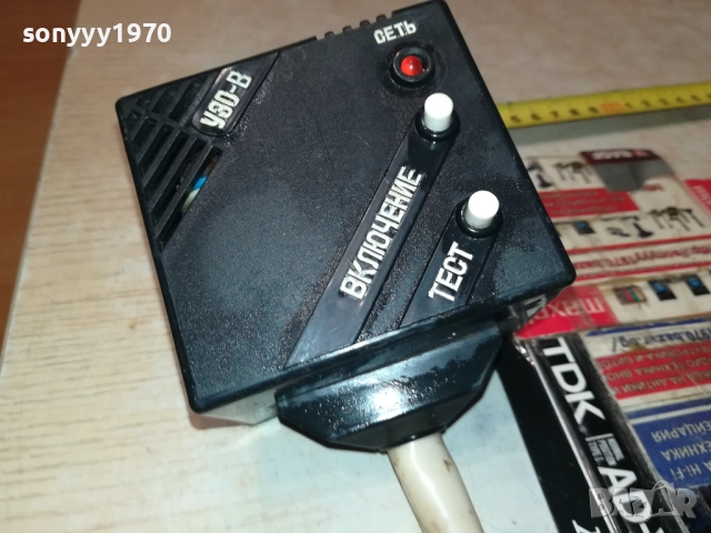 У30-B РУСКА РЕЛИКВА БЕЗ КАБЕЛ 0211250513