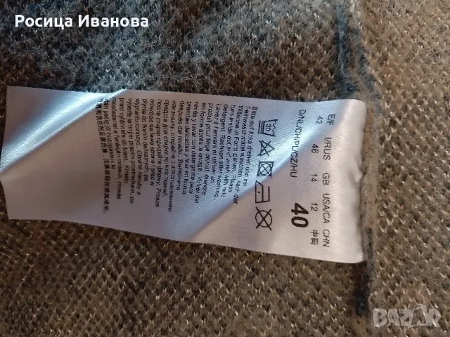 Жилетка Betty Barclay , снимка 7 - Жилетки - 47769197