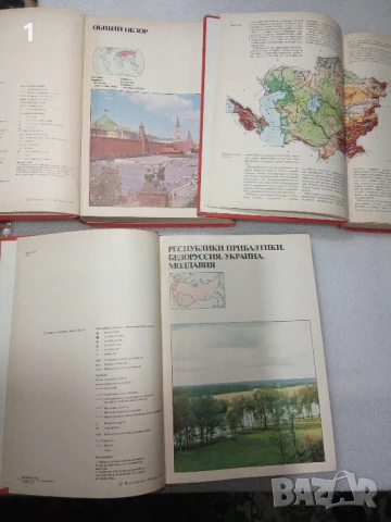 Справочник Страни и народи СССР, снимка 2 - Антикварни и старинни предмети - 51019673